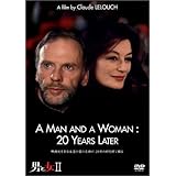 男と女 II [DVD]