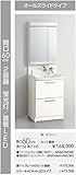 クリナップ　洗面化粧台【BNFH60FHMCWS】　ミラーキャビネット【M-602NFNK】（LED）　間口60cm　扉カラー：リリーフオークダーク（T）