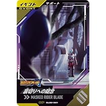 ガンバレジェンズ GL04-022 SC02-022 パラレルセット アギト SC02-022☆ 仮面ライダーアギト バーニングフォーム SR