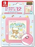 【任天堂ライセンス商品】SWITCH用キャラクターカードケース12 for ニンテンドーSWITCH『リラックマ(ねこねこの湯)』 - Switch