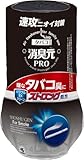 消臭元 タバコ PRO(プロ) タバコストロング パワフルEXクリーン 400mL