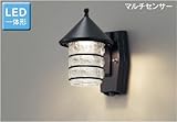 東芝 マルチセンサー付LED玄関灯 玄関灯 屋外照明 LED LED照明 LEDポーチライト ブラケットライト おしゃれ レトロ お家の形ポーチライト