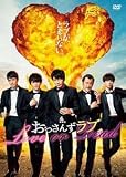劇場版 おっさんずラブ LOVE or DEAD レンタル落ち