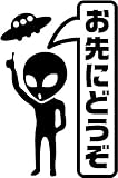 Sticker Shop Haru ステッカー グレイ お先にどうぞ ブラック 13cm