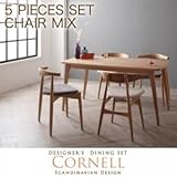 ダイニングセット 5点チェアミックス（テーブル、チェアA×2、チェアB×2）【Cornell】Aチャコールグレイ＋Bアイボリー 北欧デザイナーズダイニングセット【Cornell】コーネル【代引不可】 生活用品 インテリア 雑貨 インテリア 
