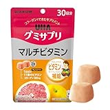 UHA味覚糖 [公式] UHAグミサプリ マルチビタミン 30日分 60粒 1日2粒 ピンクグレープフルーツ味 2粒で1日に必要な11種類のビタミン配合
