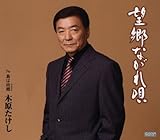 �]���Ȃ���S