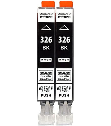 Myink BCI-326+325/6MP互換インク  BCI-325PGBK キヤノン用 BCI-326+325/6MP 互換インク 6色セット – インクのチップス本店