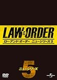 LAW&ORDER �j���[�V���[�Y5 DVD-BOX