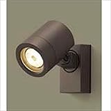 リクシル　TOEX　12V　美彩　スポットライト　SP-G2型 45°　LED　照度角45°8 VLH11 AB　『リクシル　ローボルトライト』　『エクステリア照明 ライト』 オータムブラウン