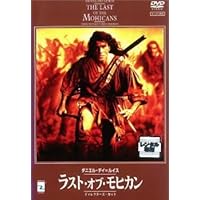 廃盤　ラスト・オブ・モヒカン ディレクターズカット('92)blu-ray Blu-ray】ラスト・オブ・モヒカン ディレクターズカット('92米)｜Yahoo