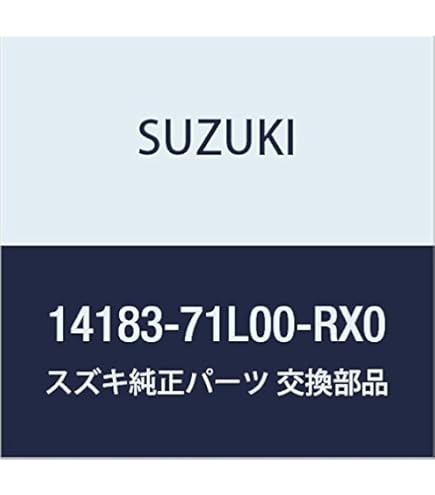 Amazon | SUZUKI (スズキ) 純正部品 リング エキゾーストパイプシール  