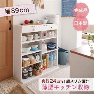 Amazon Ikea ニトリ好きに 奥行24cmのスリム設計 薄型キッチン収納 幅cm 食器棚 オンライン通販