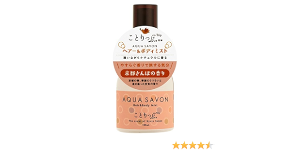 Amazon アクアシャボン ヘアー ボディミスト ことりっぷ 京都さんぽの香り 100ml Aqua Savon アクアシャボン オードトワレ Edt 通販