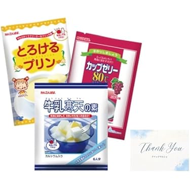 かんてんぷりん様 かんてんぱぱ とろけるプリン 210g（伊那食品・イナショク・寒天