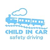 デザイン工房ＳＩＧＮＳ 車ステッカー Child in car 4 綺麗にはがせる 車 ステッカー SL 汽車 アイスブルー