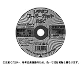 ＲＳＣ　　４０Ｐ 規格(105X1.6X15) 入数(10) 【レヂボン　ＲＳＣ（４０Ｐ１．５厚シリーズ】