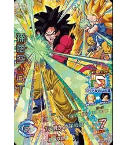 Amazon.co.jp: ドラゴンボールヒーローズ / HGD10-HG5-SEC CP 孫悟空