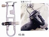 MKK モトコマ 電ドルキャッチャー大バンド KS-8B 各種充電式電動ドリル対応！