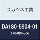 スガツネ工業 ドア用金物 スプリング自由丁番 DA180-5904-01 1