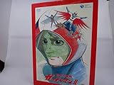 科学忍者隊ガッチャマンII COMPLETE DVD-BOX