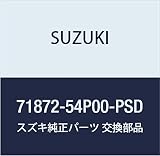 SUZUKI (スズキ) 純正部品 リアバンパー プロテクター 品番71872-54P00-PSD
