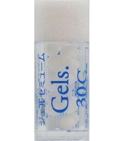 レメディー36基本セット　Acon. Arn.の30c大瓶、200c小瓶 Amazon | ホメオパシージャパン 36基本キット 30C小瓶レメディー (㉑Ip