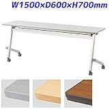 アイリスチトセ フォールディングテーブル 跳ね上げ式会議テーブル 幕板なし FTX-Hタイプ ストレートスタック W1500×D600×H700mm CFTX-H1560-BT117 チーク