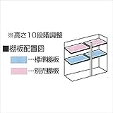 ダイケン物置　DM-GY137型用　別売棚板C（1枚）