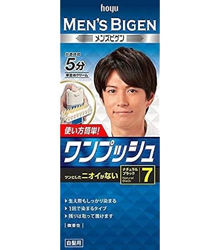 Amazon | メンズビゲン ワンプッシュ 7 ナチュラルブラック × 5個