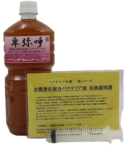 Amazon | ゼンスイ バクテリアホールド Sサイズ 1L 吸着型バクテリア