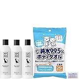 A.P.D.C. 猫用 プロフェッショナル スタンダードケア シャンプー 250ml ＋ モア グロッシィ シャンプー 250ml ＋ キューティ コンディショナー 250ml ＋ らくらく純水99.5%ボディタオル 25枚入 猫 タオル 除菌 消臭 ＋ムサシノ商店健診日シール