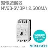 三菱電機 NV63-SV 3P 40A 1.2.500MA (漏電遮断器) (3極) (AC 100-440) NN