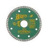 速切り一番 CZ-5 スピーディア ダイヤブレード (乾式)125mm