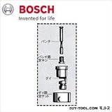 ボッシュ パンチ固定ネジ （2603455006）