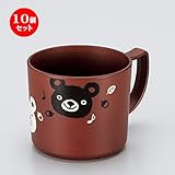 10個セットレンジ キッズマグ BR くま ［ 7.2 x 6.2cm ］ 【 会津漆器 】 【 子ども用 和食器 飲食店 業務用 】