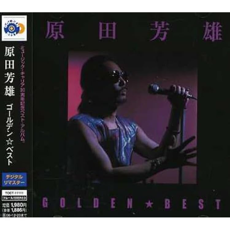 Amazon.co.jp: まつりうた - 松田優作: ミュージック