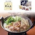 華味鳥 博多華味鳥（はなみどり） 　水炊き 鍋セット（3～4人前）RHS-906