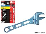 カスタムギア/CUSTOM GEAR 鳶仕様　モンキーギアレンチ SK-MG-32T JAN:4949908081994