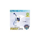 グリーンライフ ホースリール ウェイビーキューブ 30 Gノズル PRC-30GN
