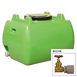 スイコー ホームローリータンク HLT [200L] バルブ付[カラー:緑]