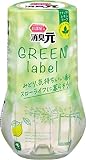 お部屋の消臭元 グリーンラベル ナチュラルレモンリーフの香り 消臭芳香剤 部屋用 400ml 小林製薬