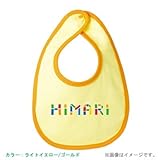 BabyChips つみきの名前(女の子用)(名入れベビースタイ) FREE ライトイエロー/ゴールド