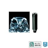 噴水ノズル カリックス 1インチ