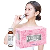 ROICOSMO(ロアコスモ)1本50mLにプラセンタ7万mg配合 プラセンタドリンク プラセンタ ツバメの巣 コラーゲン ヒアルロン酸 サプリ 美容液 美容ドリンク『プラセンス プレミアム 1本50mL 10本入×1箱』