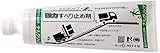 すべり止め剤 ナルグリップ グレー1kg×12本【業務用ロット】