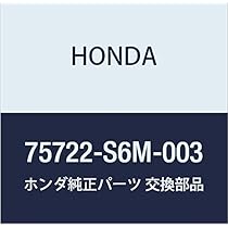 Amazon | HONDA (ホンダ) 純正部品 エンブレム リヤー (INTEGRA