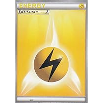 Amazon.co.jp: ポケモンカードゲーム 草エネルギー/XY「はじめてセット
