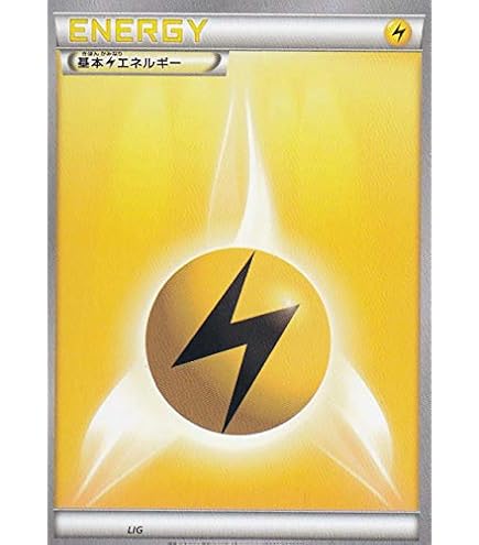Amazon.co.jp: ポケモンカードゲーム 草エネルギー/XY「はじめてセット