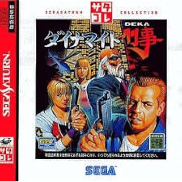 Amazon | ナイツ マルチコントローラー付 | ゲームソフト